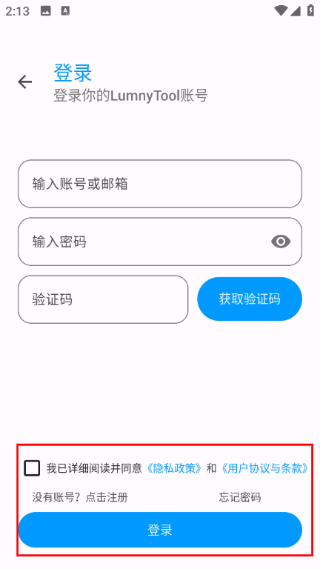 LumnyTool 8