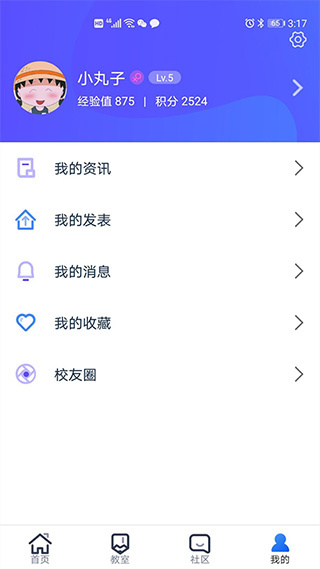 i博思