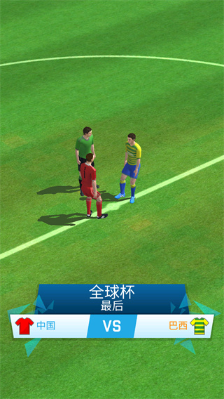 Soccer Star