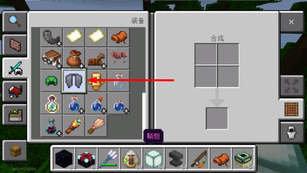 我的世界1.17版本