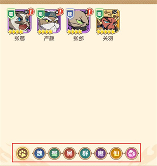 全能斗士