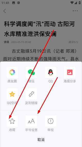 古丈融媒