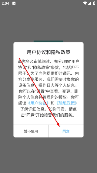 Magisk模块仓库