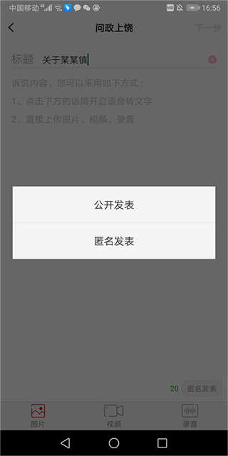 上饶新闻
