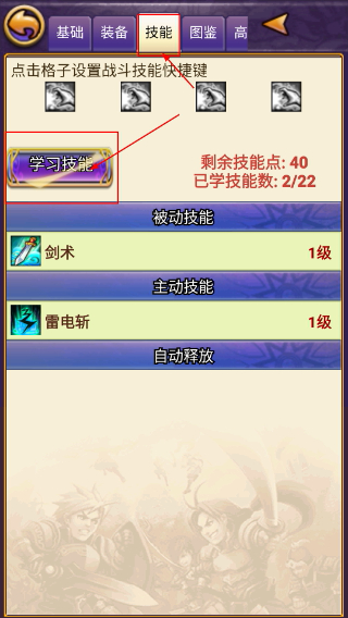 帝国王者归来