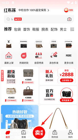 红布林app