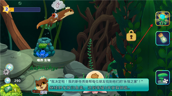 Pondlife安装器