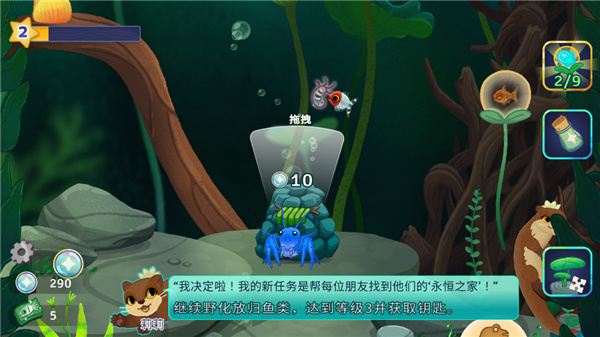 Pondlife安装器