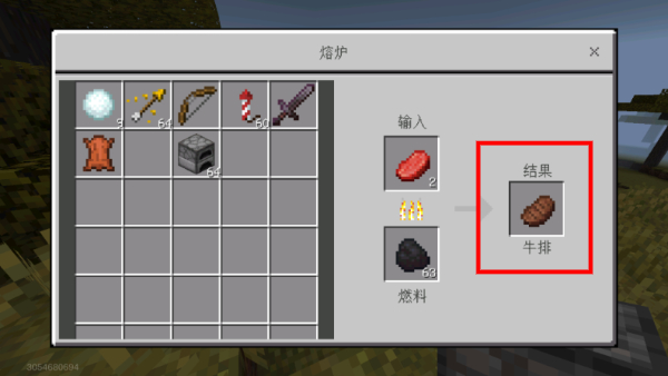 我的世界冰与火之雷霆再起模组
