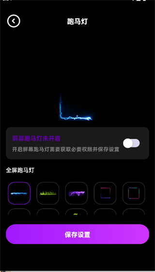 负一屏小组件