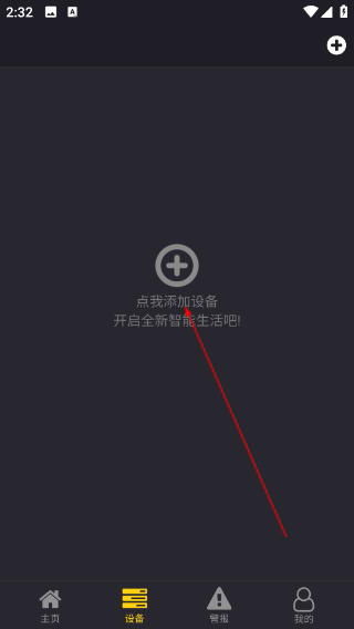 宜居生活