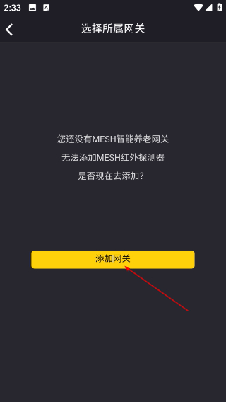 宜居生活