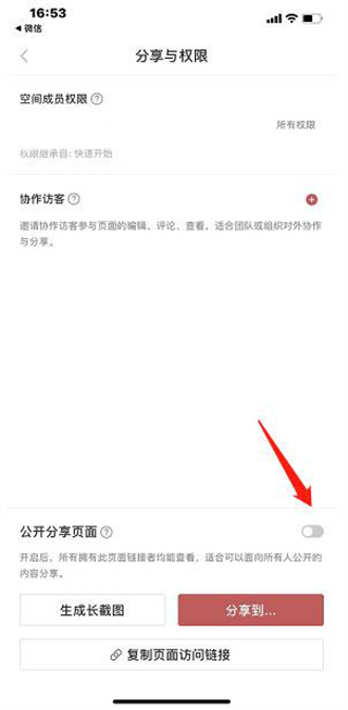 wolai我来