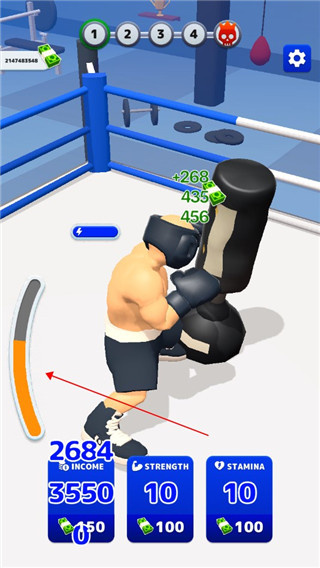 Punch Guys