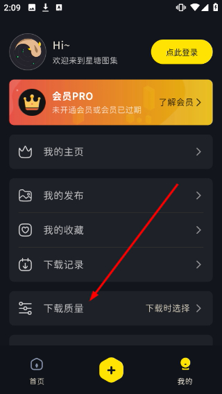 纸塘壁纸
