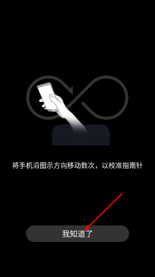 魅族工具箱app
