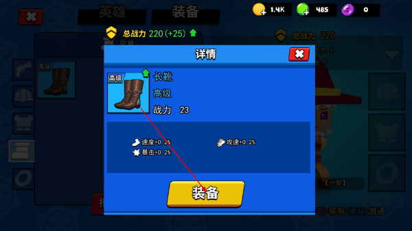 迷你特种兵内置MOD菜单