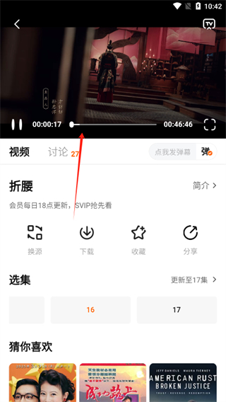 小柚子