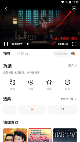 小柚子