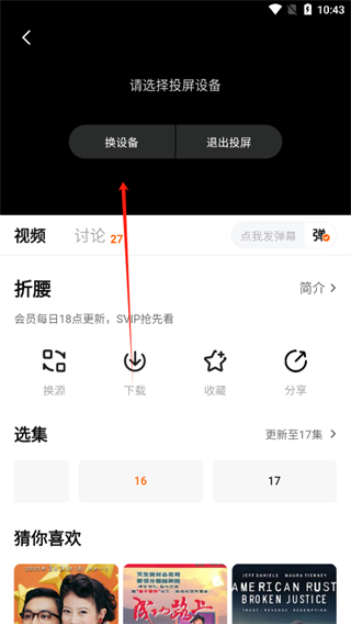 小柚子