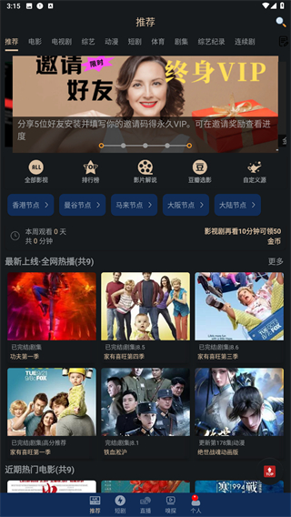 动漫樱花