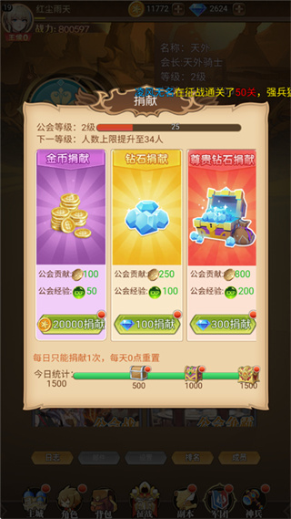 萌宠呈祥