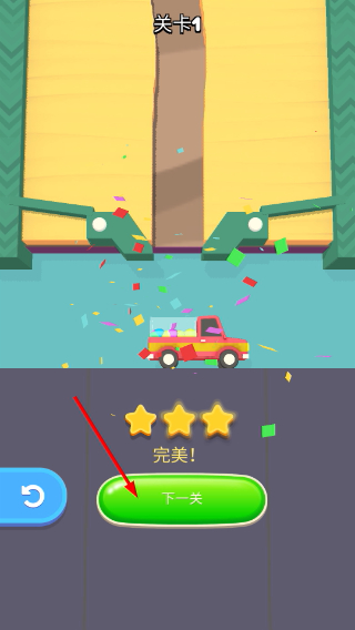 沙滩球球
