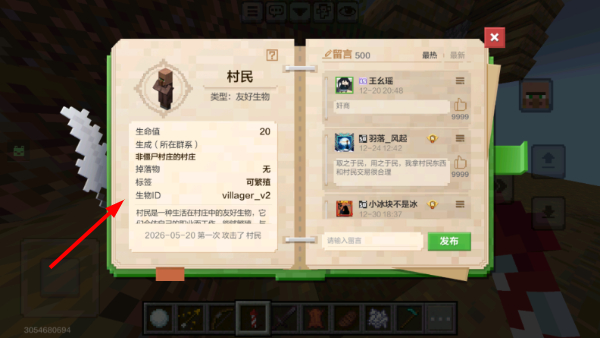 我的世界枪械模组