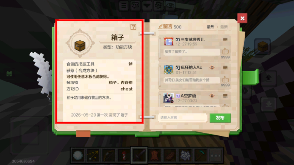 我的世界枪械模组