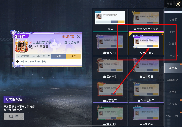 和平精英内测服