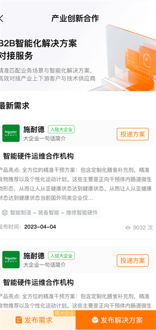创业邦