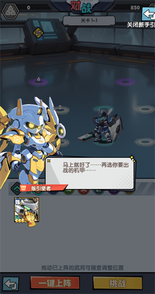战神世纪