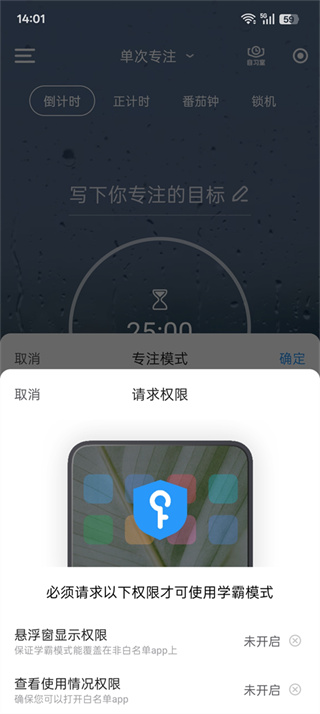 时光序