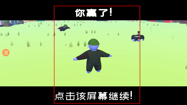 趣味大战模拟器最新版
