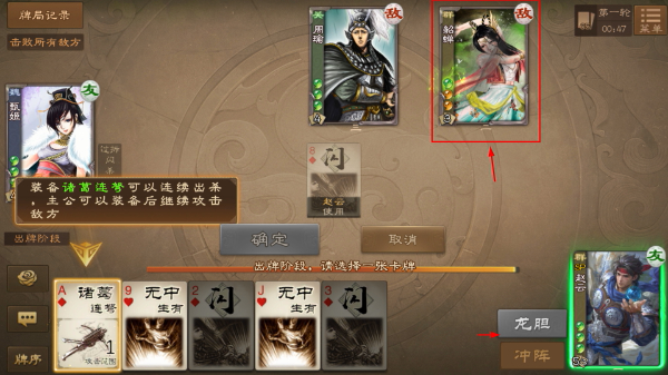 三国杀名OL互通版
