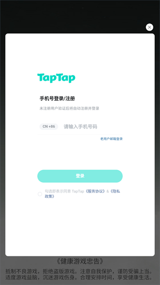 勇者冒险之旅