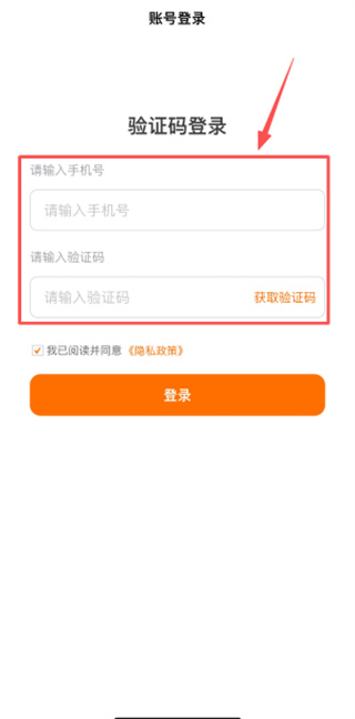 申行者