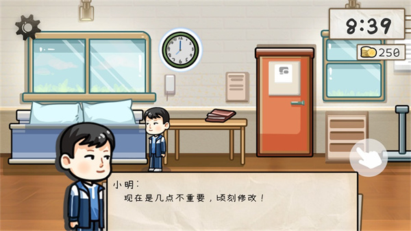 算错了