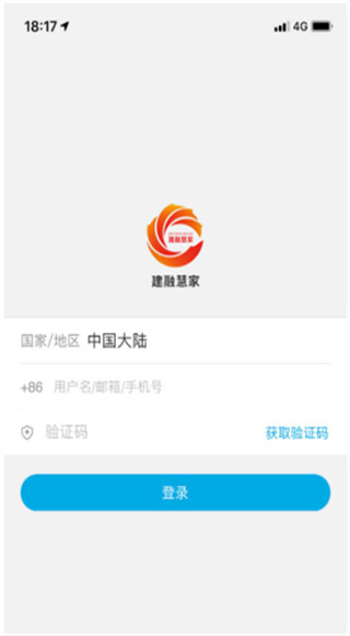 建融慧家