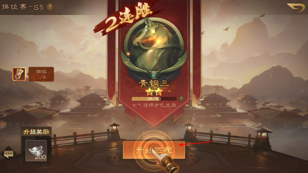 三国杀OL互通版手游