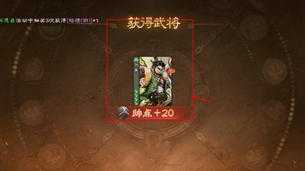 三国杀OL互通版最新版