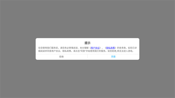 文明与众神