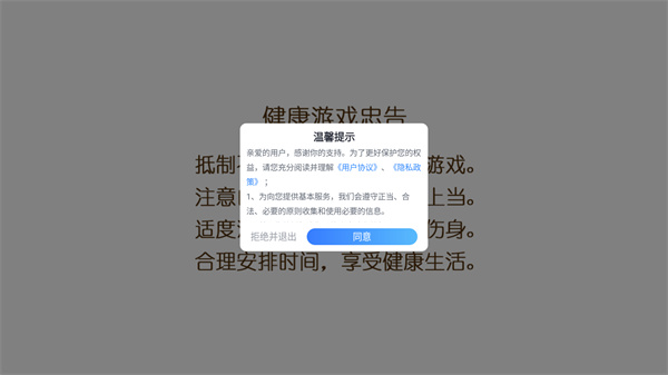 文明与众神