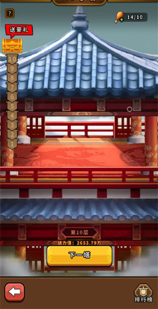 帝国史诗