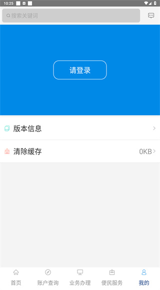 内蒙古公积金