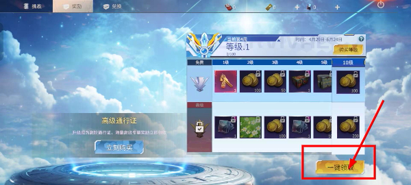 王牌战争正版
