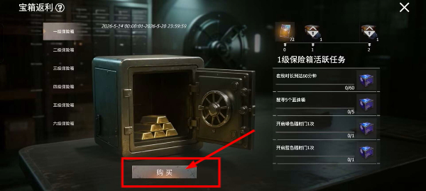 王牌战争正版