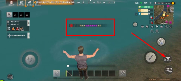 王牌战争手游