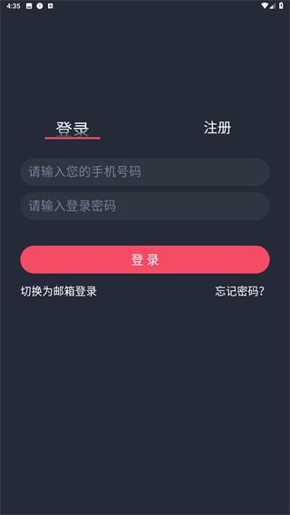当鸟动漫app