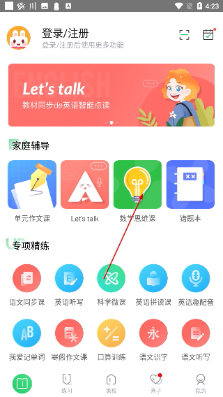 向上网